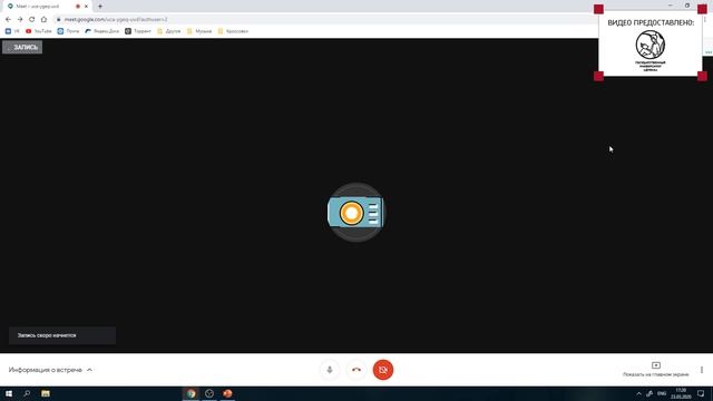 Как использовать Google Meet смотреть онлайн