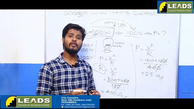 PHYSICS X Malayalam medium class 03 смотреть онлайн