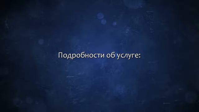Сделаю ролик с анимацией. Сделаю за 500 рублей! смотреть онлайн