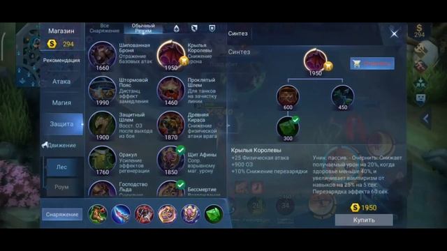 ФАННИ + ЗАМОРОЗКА | ЛУЧШИЙ БАЙТ КОНТР ПИКОВ | mobile legends смотреть онлайн