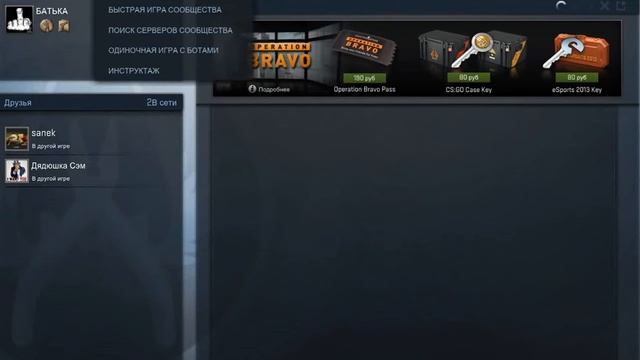 CS:GO на Linux... Моё первое видео. смотреть онлайн