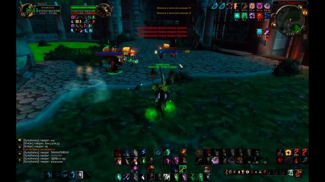 Nikiz Поет на арене 3х3 (WoW 3.2.2).mpg смотреть онлайн