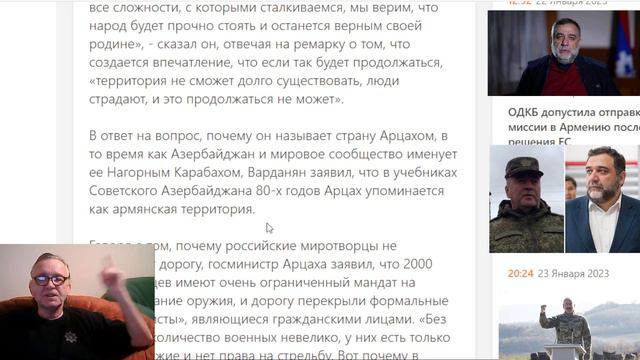 Вы плохо себе представляете, как сильны армяне Карабаха : Рубен Варданян заявил ВВС . смотреть онлайн