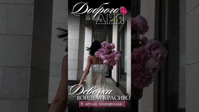 Понедельник смотреть онлайн