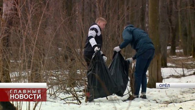 Болельщики ФК «Орёл» провели собственный субботник смотреть онлайн