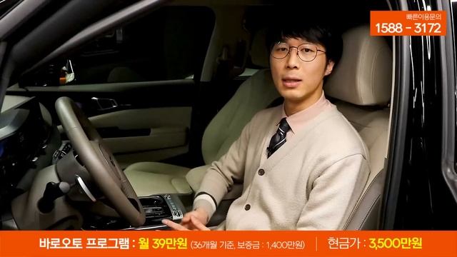 [바로오토] 기아 카니발 4세대 디젤 2.2 7인승 시그니처, 월 이용료 39만원 смотреть онлайн