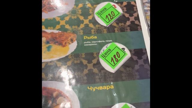 Кафе «Шарк»в Тобольске. Понравилось или нет? Обзор туалета. смотреть онлайн