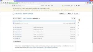 Как скачать файлы с GitHub.com | How to download files from GihHub.com