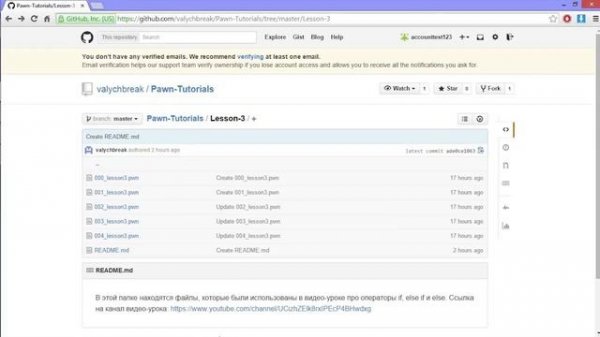 Как скачать файлы с GitHub.com | How to download files from GihHub.com