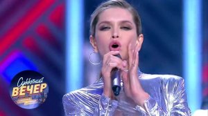 Вера Брежнева - Ты мой человек. Субботний вечер с Николаем Басковым 13.10.18