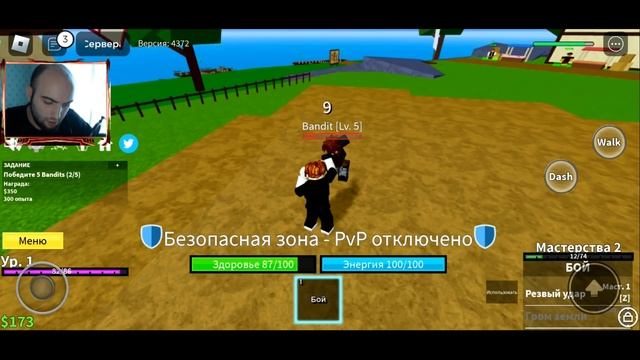 ROBLOX-ПЕРВЫЙ РАЗ СЫГРАЛ В РОБЛОКС В BLOC FRUITS И НАЧАЛО ДИКО ЛАГАТЬ смотреть онлайн