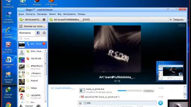 Бан винды от Greka и Mr.PoKeR[oK] смотреть онлайн