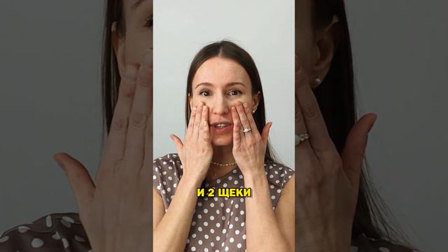 Как определить тип кожи? смотреть онлайн