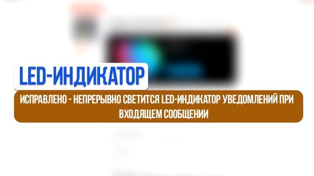 MIUI 10 GLOBAL BETA 8.7.19 - ПОЛНЫЙ СПИСОК ИЗМЕНЕНИЙ смотреть онлайн