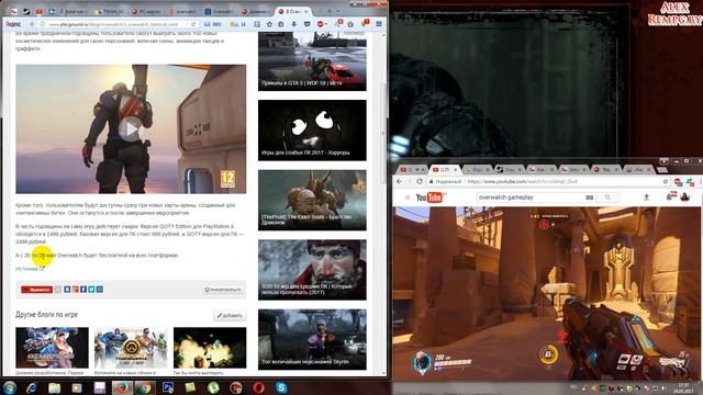 Overwatch скидка 50% и бесплатные выходные! смотреть онлайн