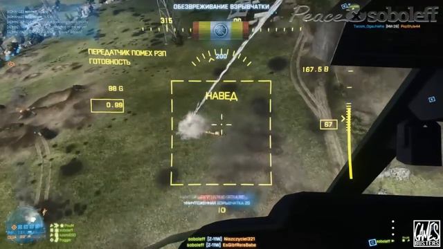 BF 3 - Батлфилд для Мужика смотреть онлайн