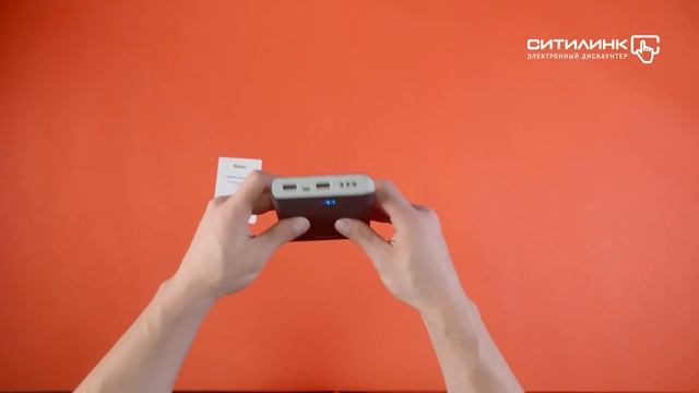 Обзор внешнего аккумулятора (Power Bank) BURO RA-30000 | Ситилинк смотреть онлайн