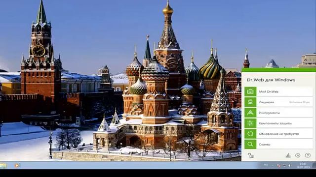 Как отключить самозащиту в Dr Web Security Space 10 0 смотреть онлайн