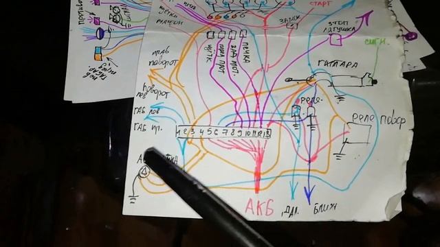 СХЕМА ПРОВОДКИ МТЗ И ПРОЧИЕ ТРАКТОРА + АВТО смотреть онлайн