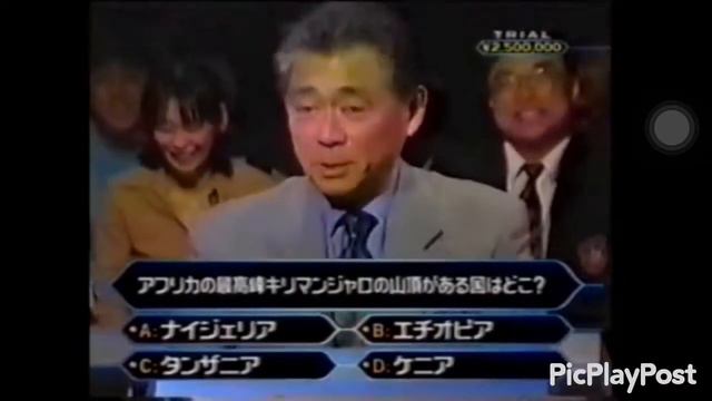 Quiz $ Millionaire 15/02/2001