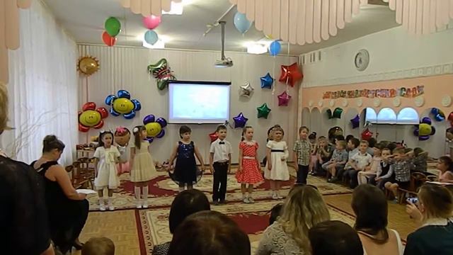 Прощай детский сад! смотреть онлайн