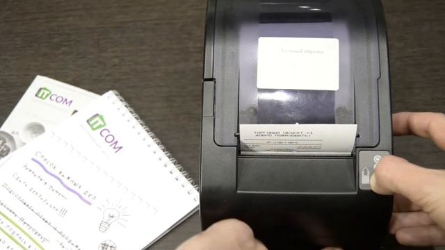 Как узнать версию программного обеспечения фискальных регистраторов АТОЛ смотреть онлайн