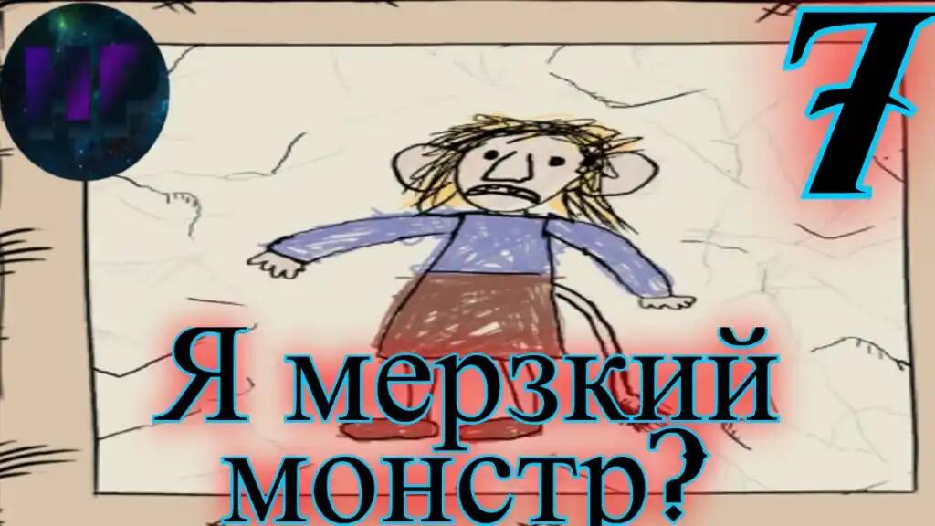 7 - Маленький тролль - прохождение игры My Child Lebensborn смотреть онлайн