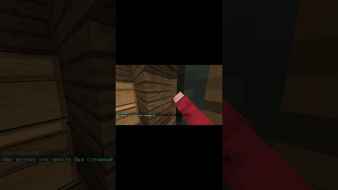 Типичная хоррор карта #майнкраф #майн#хорроркарта #shorts смотреть онлайн