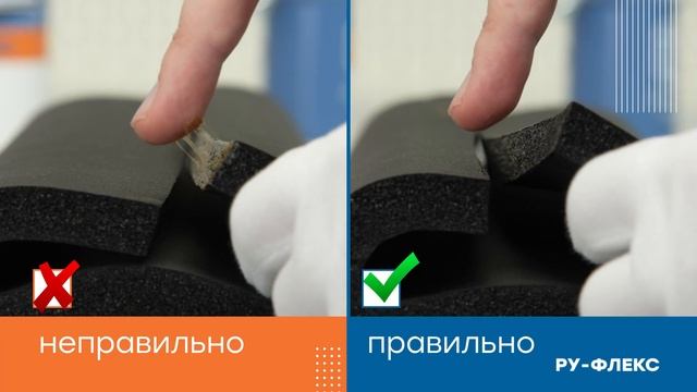 Монтаж трубкой с покрытием на линейном участке смотреть онлайн