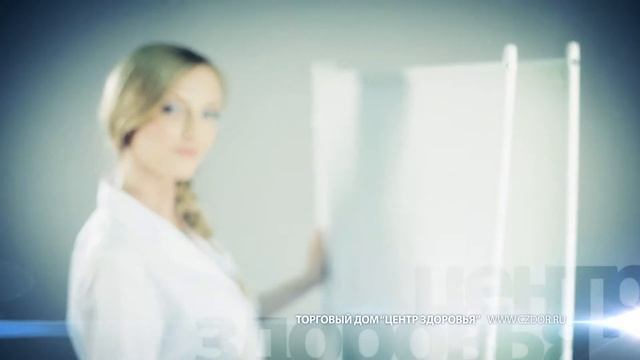 Ширма медицинская в магазине ТД Центр Здоровья смотреть онлайн