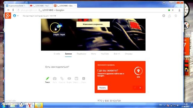 как изменить имя канала на youtube смотреть онлайн