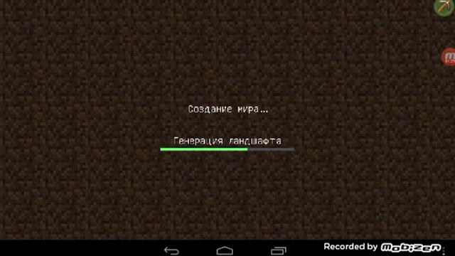 Майнкрафт 1.15.4 смотреть онлайн