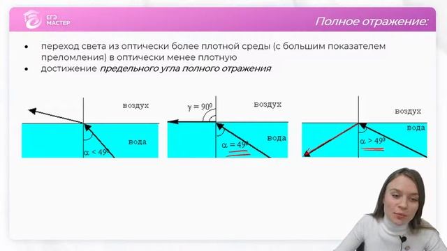 Законы распространения света | Физика ОГЭ смотреть онлайн