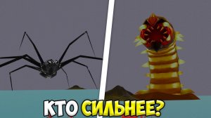 БИТВА ГИГАНТСКОГО ЧЕРВЯ ПРОТИВ ГИГАНТСКОГО ПАУКА В ЧИКЕН ГАН! *ПАУК ПОБЕДИЛ?* МИФЫ ЧИКЕН ГАН