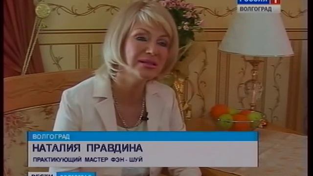 Наталия Правдина 27 мая 2011 Волгоград.MPG.mp4 смотреть онлайн