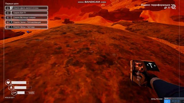 начало (the planet crafter) смотреть онлайн