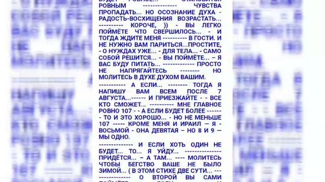 ИИСАИЛ ИСУСАИЛ -- ОЧЕРЕДНОЙ ЛЖЕХРИСТОС, 21.12.2019 -- ОЧЕРЕДНОЙ ОБМАН смотреть онлайн