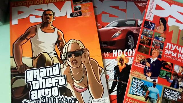 Журналы - PSM ( PlayStation Magazine) часть 2 смотреть онлайн