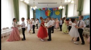 Детский вальс.