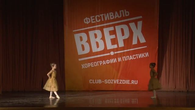 Неаполитанский танец (балет "Лебединое озеро). Евгения Гаевская, Анастасия Курихина. 6 лет смотреть онлайн