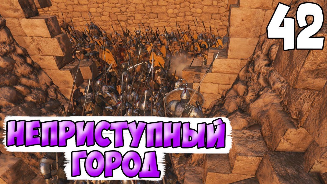 ВОЗРОЖДЕНИЕ ИМПЕРИИ ➤ Mount & Blade 2: Bannerlord #42 смотреть онлайн