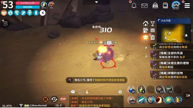 Moonlight Sculptor - Hidden quest for passive skills for experience and gold. Warrior смотреть онлайн