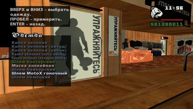 Обзор модов GTA San Andreas #2 - [GTA 5] Mask Pack смотреть онлайн