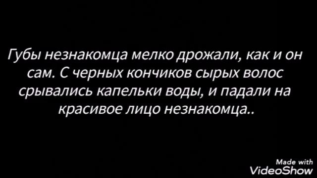 Фанфик ВиГуки "Русалка и Принц" 4 часть смотреть онлайн