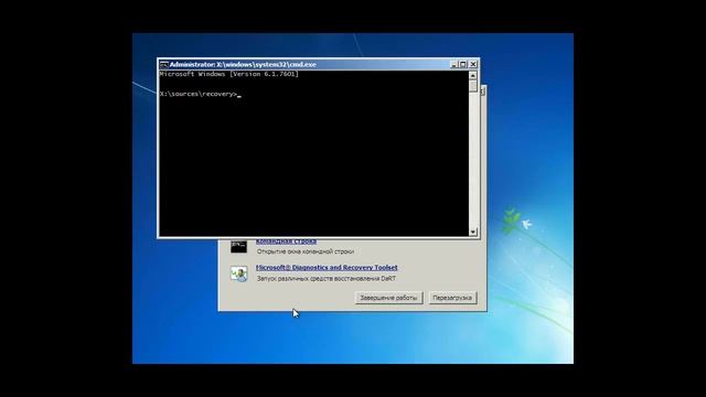 Сброс пароля Windows7 смотреть онлайн