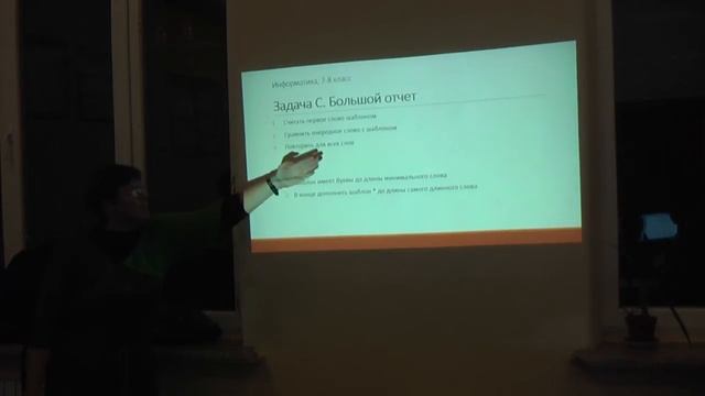 Разбор задач муниципальной олимпиады по информатике РСО-А 2016, 7-8 класс смотреть онлайн