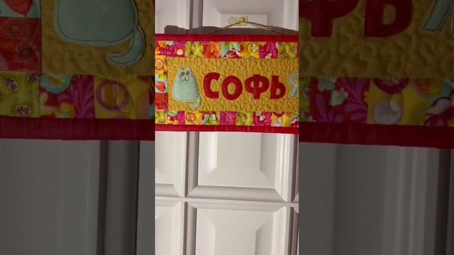 Пэчворк в интерьере