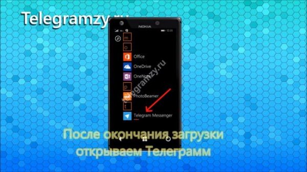 Telegram на Windows Phone: установка и регистрация Телеграмм на Виндовс фон