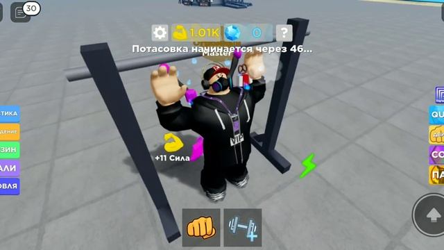 Симулятор качка в роблокс "2часть" добил 1k силы смотреть онлайн