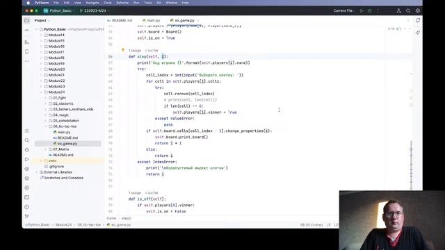 Объектро ориентированное программирование: крестики-нолики на #python смотреть онлайн